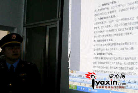 �½����������߿Ƽ����Ӵ�����֯