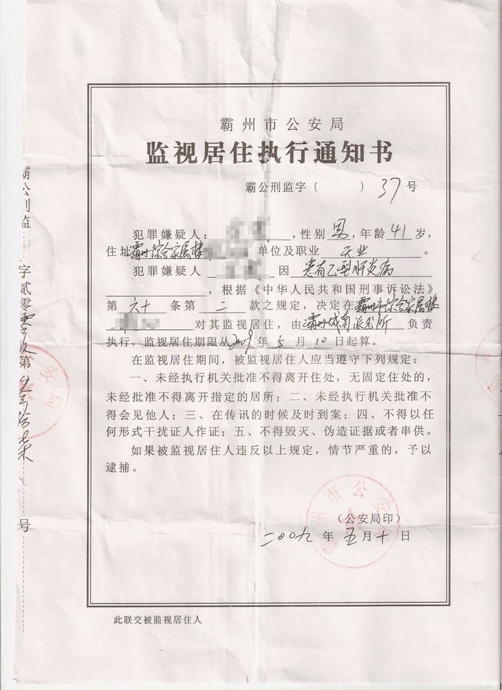 ������´����в鿴��ͼƬ