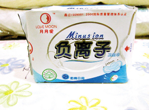 揭开卫生巾的“致富神话”