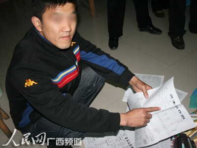 点击浏览下一页