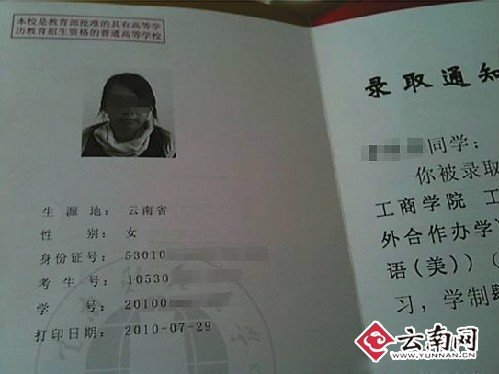 &ldquo;ɽկ&rdquo;���ϲƴ���������� �������ƴ���