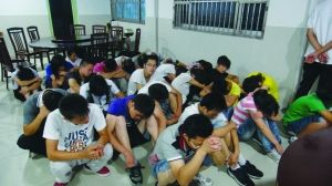 传销团伙38人被抓多数是大学生