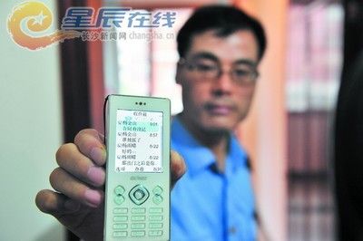850名涉嫌传销人员一夜被查