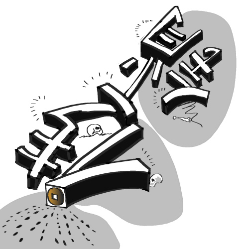 ���� ������