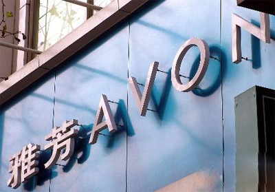 �ŷ��л��й���Ա���ع⹫˾ҵ���پ޿�