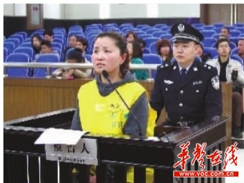 3月20日,长沙市开福区人民法院,张莉因涉嫌组织、领导传销业务活动站上被告席。 记者 王智芳 摄