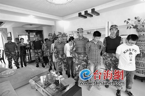 闽最大传销团伙覆灭 181人厦落网幕后老板在逃