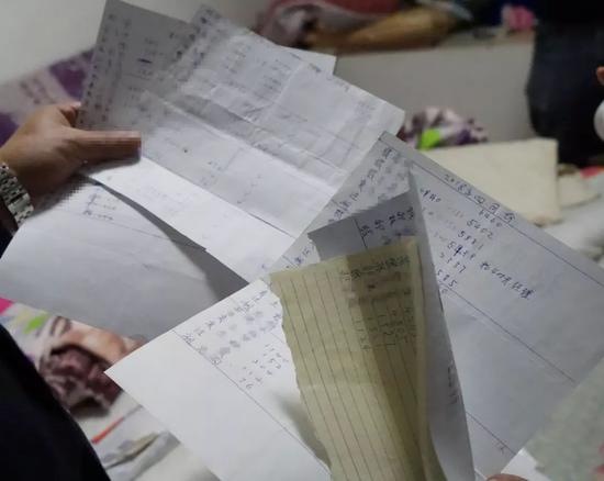 传销人员的记账单