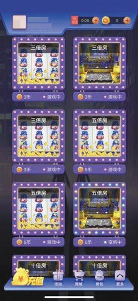 ��һ����Ϊ���Ʊҵ���Ϸ�У����ղ�ͬ�����ʡ����ű������ʾ�Ÿ���������ڡ�