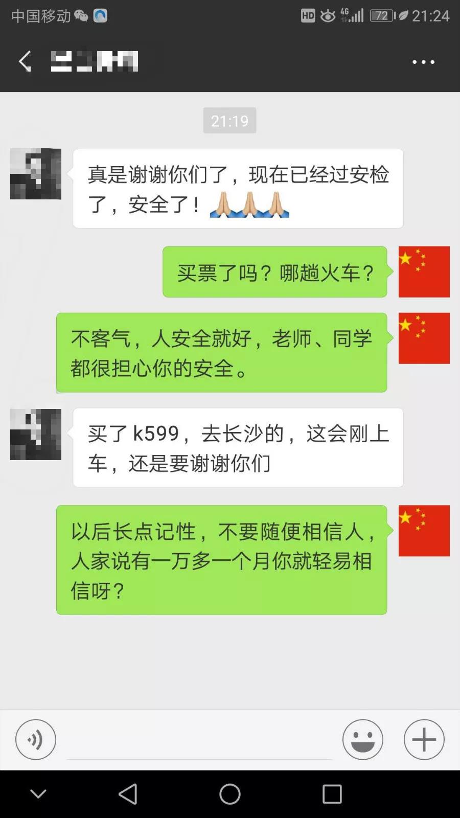 ��ͬѧƭ�봫����֯ �������������������