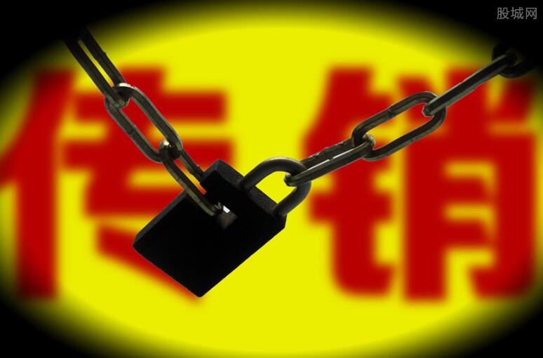 华林传销骗局