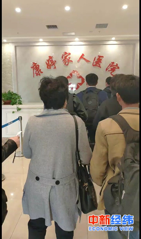 又一家天津企业被指涉传销 男子:康婷怂恿妻子离婚