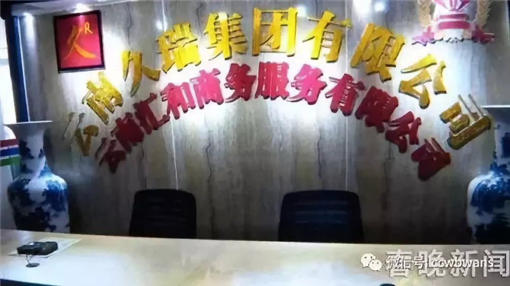 �����������ϻ������������޹�˾���洫��������Ӫҵִ��