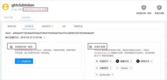 ���ң�GHT�ڹ������и������Ѿ����еıҵĶһ��ʣ�����ܰ�ȫ��