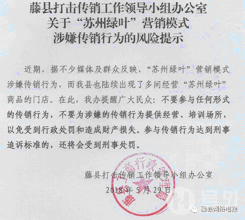 百亚股份研发投入不达标,第一大客户或涉嫌传销成IPO“拦路虎”