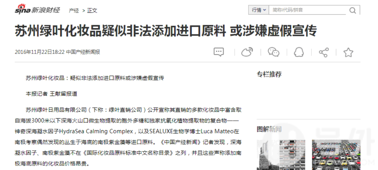 百亚股份研发投入不达标,第一大客户或涉嫌传销成IPO“拦路虎”
