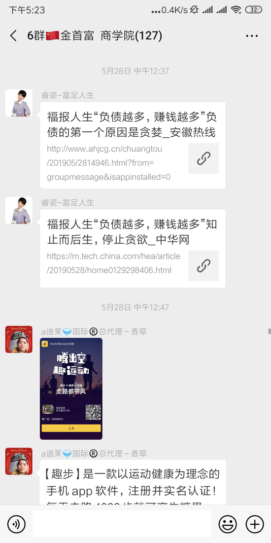 ������������ƽ̨���ع�󣬷������������������ӡ����缰΢��Ⱥ��ͼ